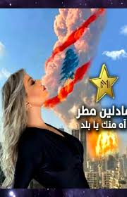 See 267 traveler reviews, 177 candid photos, and great deals for karimkhan hotel, ranked #4 of 29 hotels in shiraz and rated 4 of 5 at tripadvisor. Madeleine Matar Ù…Ø§Ø¯Ù„ÙŠÙ† Ù…Ø·Ø± Madeleine Matar Instagram Photos And Videos