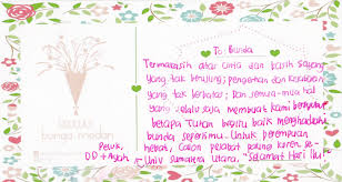 Dalam akun instagram resmi kensington palace royal, kate mengunggah foto yang menggambarkan sosok ibu dalam keluarga kecilnya, termasuk sebuah foto kartu ucapan yang dibuat oleh pangeran george. Hari Ibu 22 Desember 2014 Sharing For All