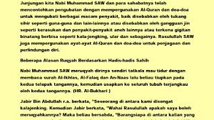 Doa pelindung dari kemudaratan bismillahilladzi. Mp3 Ayat Ruqyah Pendinding Fur Android Apk Herunterladen