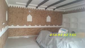 تراث مجالس تراثيه غرف تراثيه مجالس شعبيه مشب تراثي مشبات تراثيه Valance Curtains Home Decor Decor