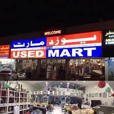 Buy & sell cabinets & cupboards online at cheap prices in sharjah, uae. Used Mart Used Mart Used Furniture Store In Ajman Jurf