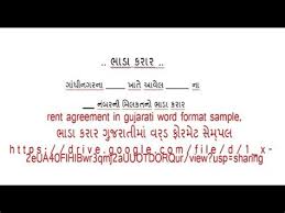 To type directly with the computer keyboard: Format Of Gujarati Patra Format Of Gujarati Patra Letter Writing Gujarati Spoken Tutorial Org àª­ àª¡ àª•àª° àª° àª— àªœàª° àª¤ àª® Presleycntjqd