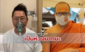 น้ำ มิสแกรนด์ เปิดแชทคุย ณวัฒน์ หลังมีข่าวลือจากวงในเมาธ์ อาการทรุด พร้อมติดแฮทแท็ก #วงนงวงในอะไรไม่ต้องไปฟังเยอะหรอก. Cnbsrshyedcdpm