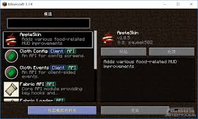 Check spelling or type a new query. ä¹Ÿè®¸è¿™æ˜¯å²ä¸Šæœ€è¯¦ç»†çš„fabricå®‰è£…æ•™ç¨‹ åŠ©ä½ åœ¨1 14 1 15å®‰è£…mod Modè®¨è®º Minecraft æˆ'çš„ä¸–ç•Œ ä¸­æ–‡è®ºå› æ‰‹æœºç‰ˆ Powered By Discuz