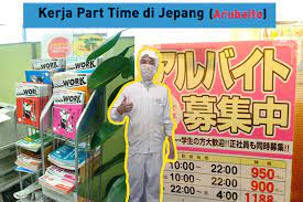 Jika anda lembur, tenang saja karena ada uang lembur yang akan dibayarkan. Kerja Part Time Di Jepang Arubaito Studi Ke Jepang Jeducation Co Id
