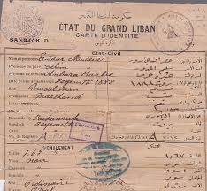 المدن قصة التذكرة اللبنانية عثمانية وفرنسية ولاطائفية