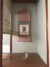 Great savings & free delivery / collection on many items. Japanese Tea Ceremony Wikipedia