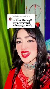 Munne Wain Nambev Shanudrie Full Video