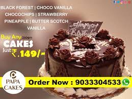 250gm Cakes Just Rs 149 Any Flavour Papa Cakes Vadodara Whatsapp Call For Order 9033304533 Shop No 2 Shree Siddheshw Cake Shop Food Cake Recipes