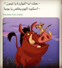 منوعات متفرقات الكويت Motafari9atدوتcom اخبار رياضة تكنولوجيا فيسبوك برامج اندرويد مصر الجزائر المغرب الامارات الس Movie Posters Poster Movies