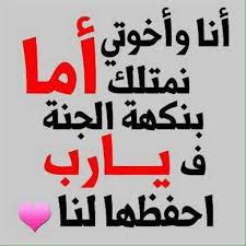مهما تحدثنا عن قيمة الاب ودوره المهم والفعال في بناء العائلة والحفاظ عليها وتأمين المعيشة والحياة الكريمة وتوفير الأمن والأمان للعائلة عبارات عن الاب. Ø§Ø¬Ù…Ù„ Ø§Ù„ØµÙˆØ± Ø¹Ù† Ø§Ù„Ø§Ø¨ ÙˆØ§Ù„Ø§Ù… ØµÙˆØ± Ù„Ù„Ø§Ø¨ Ùˆ Ø§Ù„Ø§Ù… Ø±ÙˆØ¹Ù‡ ØµØ¨Ø§Ø­ Ø§Ù„Ø­Ø¨