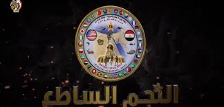 النجم الساطع 23".. أضخم تدريب عسكري في الشرق الأوسط على أرض مصر | Defense Arabia