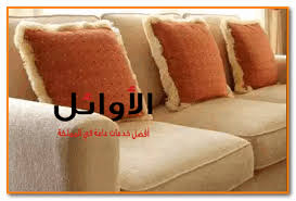 شركة تنظيف بالبخار بجدة 0559233187 المركز الالماني بخصم 30 لتنظيف الكنب والسجاد Furniture Home Decor Decor