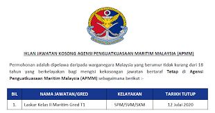 Akta agensi penguatkuasaan maritim malaysia 2004 (akta 633) telah diwartakan pada 1 julai 2004 dan telah dikuatkuasakan pada 15 februari 2005. Permohonan Jawatan Kosong Di Agensi Penguatkuasaan Maritim Malaysia Apmm