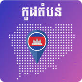 Selain negara indonesia, gopartner juga digunakan di vietnam, thailand serta singapura. Khmer Zip Code 1 1 1 Apks Com Khmerzipcode Apk Download