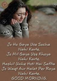 We have made a huge collection of hindi quotes in one place. Short Travel Quotes In Hindi Easy Qoute
