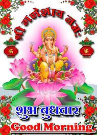 Check spelling or type a new query. 130 Hello Ideas Indian Language Helo App Good Morning Images