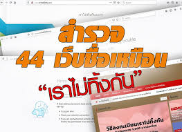 คลัง แจง ลงทะเบียน เราไม่ทิ้งกัน รอบใหม่ หรือไม่ หลังวันที่ 17 พฤษภาคมจะแล้วเสร็จกระบวนการคัดกรองทั้งหมด กับกลุ่มคนตกหล่นอีก 1.7 ล้านรายทำ. à¸ªà¸³à¸£à¸§à¸ˆ 44 à¹€à¸§ à¸šà¸Š à¸­à¹€à¸«à¸¡ à¸­à¸™ à¹€à¸£à¸²à¹„à¸¡ à¸— à¸‡à¸ à¸™ à¹€à¸™ à¸­à¸«à¸²à¸«à¸¥à¸²à¸à¸«à¸¥à¸²à¸¢ à¸‚ à¸²à¸§ à¸‚à¸²à¸¢à¸ª à¸™à¸„ à¸²