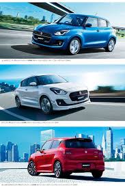 swift hybrid 48 2 kmpl 15 to 32 kmpl 20 to electric autopromag in 2020 fuel efficient cars swift electricity
