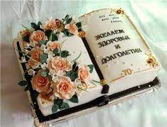 Torte für den muttertag backen. Die 31 Besten Ideen Zu Buch Kuchen Buch Kuchen Kuchen Torten