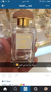 Pin By Nawal Boyabes On عطور Perfume Diy Perfume Oil Fragrances Perfume
