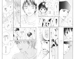 君 に 届け 風早 嫉妬