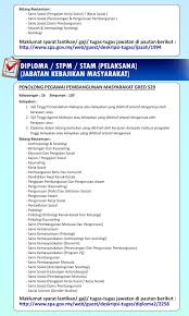 Deskripsi tugas pembantu penerangan gred s19. Jawatan Kosong Di Jabatan Kebajikan Masyarakat Jkm Kelayakan Spm Diploma Ijazah Jobcari Com Jawatan Kosong Terkini
