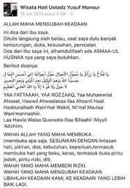 Muslim percaya membaca sholawat munjiyat dapat menghilangkan kesusahan, mempermudah semua urusan, membuka rezeki, menerangkan hati, meninggikan derajat, dan menghindarkan bencana. 80 Best Islam Images In 2020 Kata Kata Hikmah Allah Doa