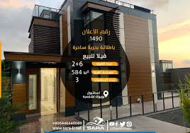 pin on فلل للبيع في اسطنبول