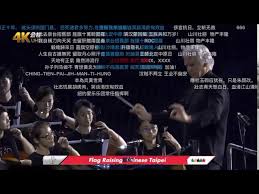 胖虎 白月光與朱砂痣 白月光在照耀 你才想起她的好 動態歌詞 pīn yīn gē cí. Bilibiliçš„ä¸­è¯å°åŒ—å¥§é‹æœƒæœƒæ­Œ å½ˆå¹•éƒ½æ˜¯åœ‹æ——æ­Œæ­Œè©ž Litetube