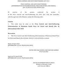 Under the act, it is an offence for any person who, in the course of trade or business, makes unreasonably high profit. Petrol Diesel Ceiling Price Removed On 3rd June Trp