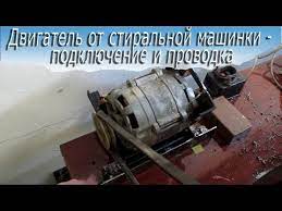 Схема подключения АВЭ 071 4СУХЛ4: подробные инструкции и рекомендации