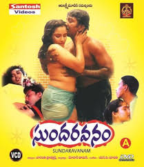Sundaravanam Telugu Movie VCD: Amazon.in: Movies & TV Shows