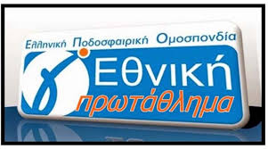 Όλες οι αναλύσεις για τα αποτελέσματα από τις ομάδες της γ' εθνικής. Ta Apotelesmata Ths Premieras Sthn G E8nikh 11 10 20 Gosports Gr