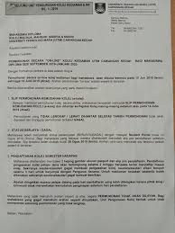 Dalam pada itu, teo nie ching memaklumkan permohonan kemasukan pelajar lepasan sijil pelajaran malaysia (spm) ke semua institusi pendidikan di negara ini. Permohonan Secara Pejabat Kolej Murni Uitm Kedah Facebook