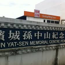 Click for today's guang ming daily newspaper from selangor, malaysia. Photos At Guang Ming Ribao å…‰æ˜Žæ—¥æŠ¥æ€»ç¤¾ 2 Tips