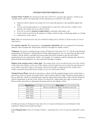 Http Www Countyclerkanytime Com Pdf Forms Bk498 20antique 20application Pdf