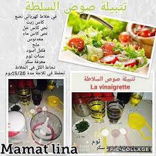 pin by mimi on recette vinaigrette sweet sauce