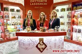 6 отзывов и 1 фотография. Zhitomir Info Zhitomirski Lasoshi Predstavili Ukrayinu Na Mizhnarodnij Vistavci Solodoshiv U Nimechchini