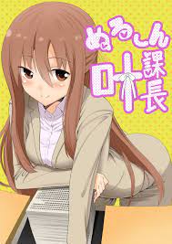 Umaru chan xxx