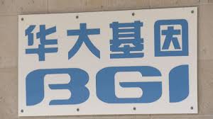 Bedrijf in volksrepubliek china (nl) beijing genomics institute, 华大基因, instituto genómico de beijing, instituto de genomica de pekin, instituto. ç¾Žåª'æŒ‡è¯å¤§åŸºå› æè­°åŠ©å»ºæª¢æ¸¬å¯¦é©—å®¤åœ–å–ç¾Žåœ‹äººdna è¯å¤§åŸºå› å¼·çƒˆå¦èª Now æ–°èž