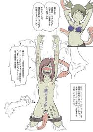 くすぐらんど くすぐり性獣の住む世界