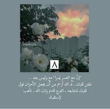 قيــافـــ ـةة Arabic Quotes Quotes For Book Lovers Beautiful Arabic Words