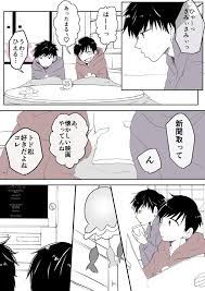 懐かしい映画やってんね 一おそ おそ松さんイラスト 漫画 一松 かわいい