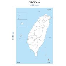 產地、加工廠、量販店、超市、餐廳、便利商店、家庭，都是食物銀行。 see more of 台灣食物銀行聯合會alliance of taiwan foodbanks on facebook. Wtbæ•™å…· å°ç£åœ°åœ–æ•™å…· å¤§å°ºå¯¸ ç£éµç™½æ¿åœ°ç†æ•™ææ•™å­¸æ•™å…· éœ²å¤©æ‹è³£