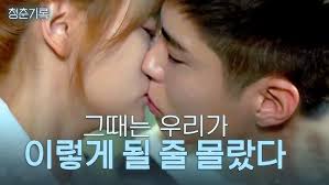 Ep5 (Eng) GOt slapped by father || Record of youth episode in ENG l Park Bo  Gum || tvN || Netflix