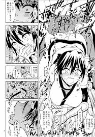 ニセコイ】ニセニ○コイ4 - 同人誌 - エロ漫画 momon:GA（モモンガッ!!）