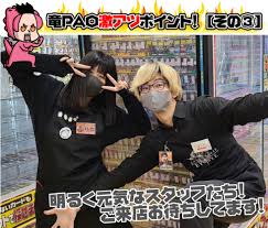カード ショップ 竜 星 の pao 八王子 店