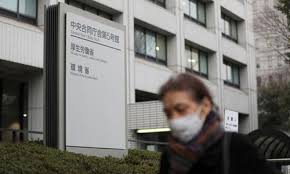 The ministry provides regulations on maximum residue limits for agricultural chemicals in foods, basic food and. Covid 19 Infections In Japan Rise To 804 Global Times