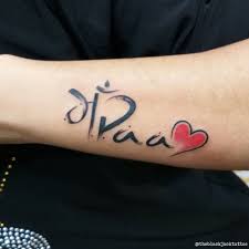 Maa Tattoo Maa Paa Tattoo Mom Tattoos Mom Dad Tattoo Designs Computational urban analysis of luxembourg city mact 01. maa tattoo maa paa tattoo mom